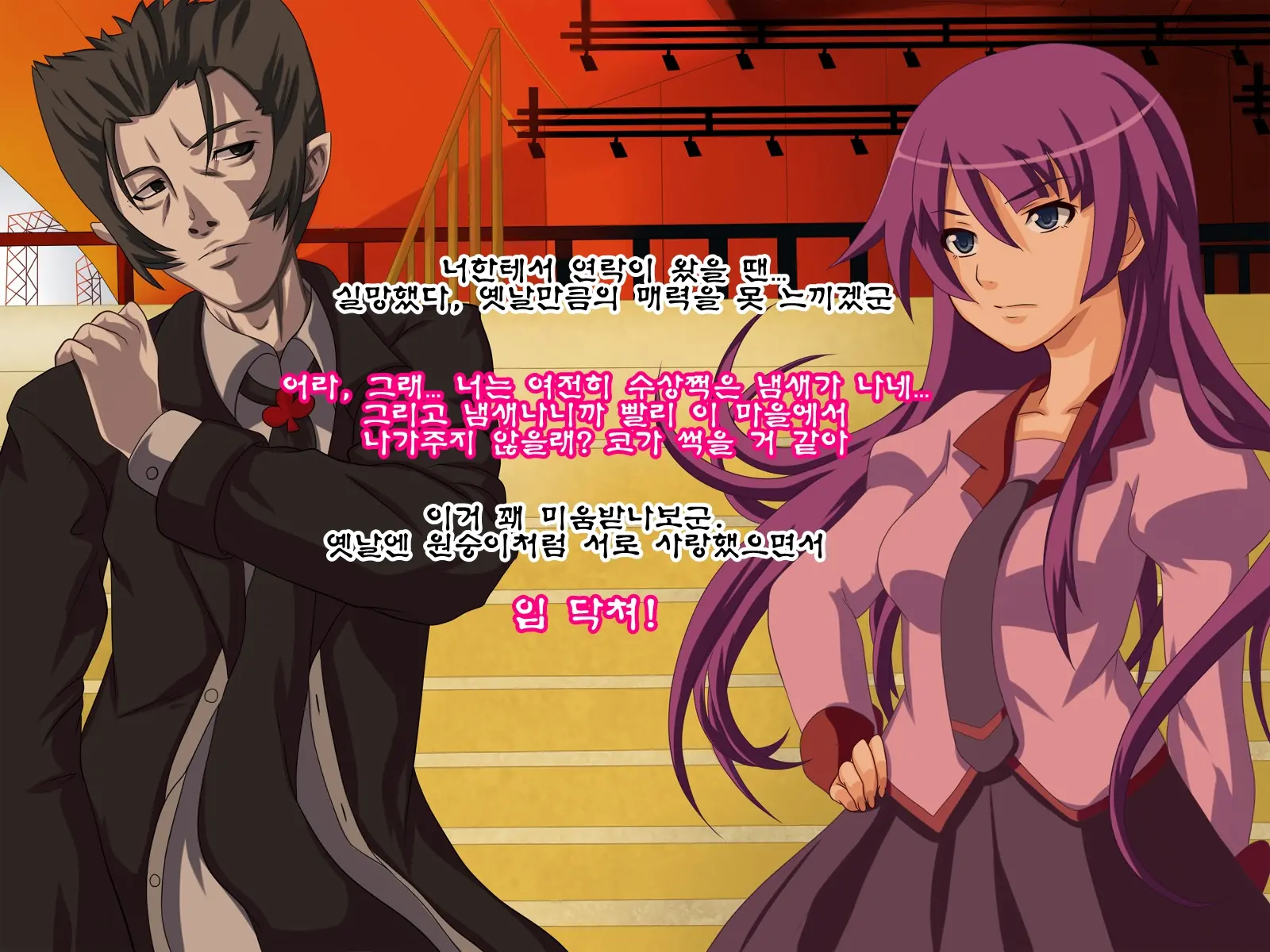 Mukashi No Ayamachi De Torareta Shashin De Odosare Netorareru Monogatari